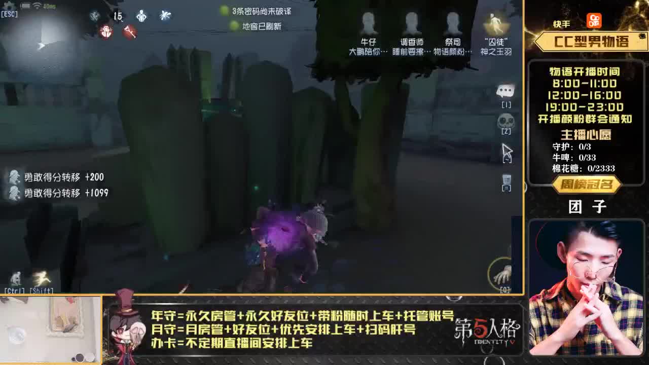 划船不用桨 物语全靠浪 第2段