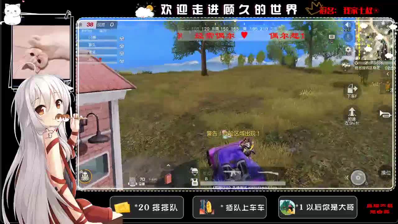 King团女子战队，加油哇~ 第2段