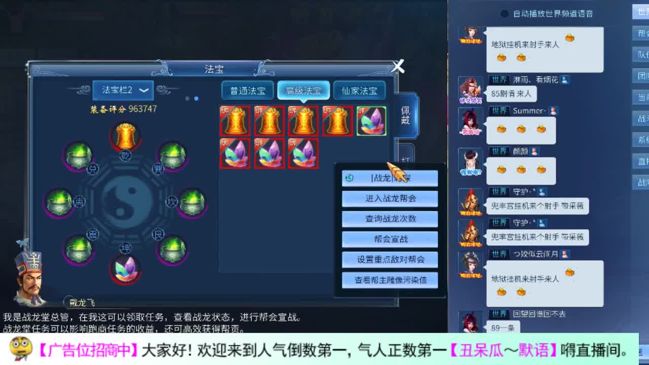 这是一个收乌龟的瓜