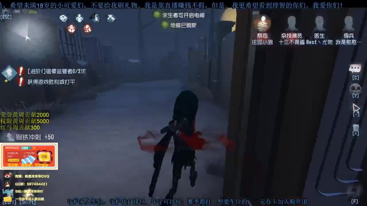 洋洋洋：听说真的有七阶了？