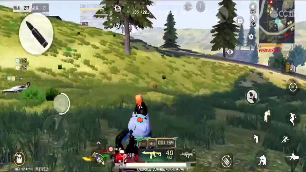 等春风、等细雨、等最温柔可爱的你。 第2段