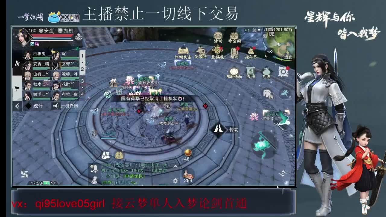 CC最菜云梦上线