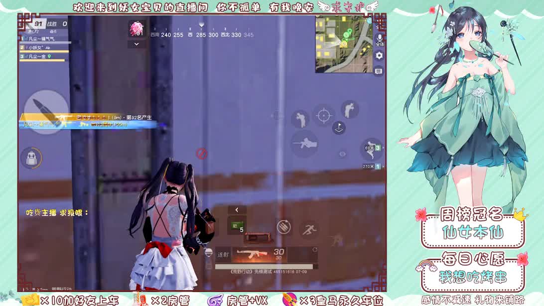 你们的女朋友来咯！