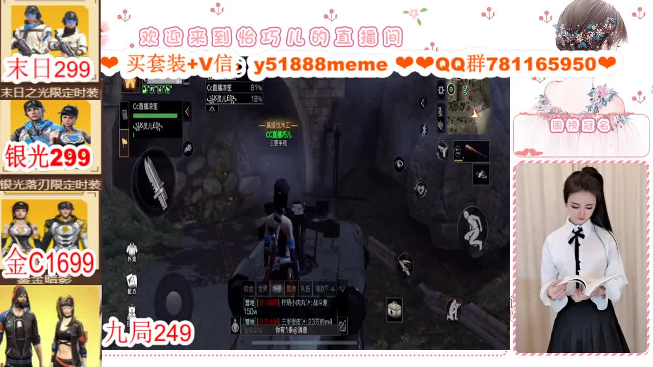 ❣看直播领金CC❣