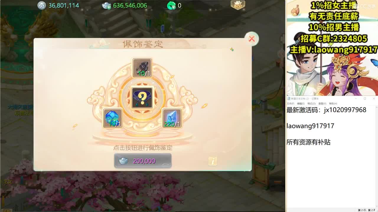 无差别，找队友！ 第2段