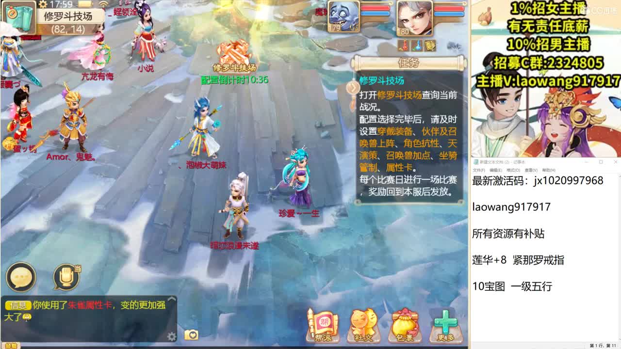 无差别，找队友！ 第3段