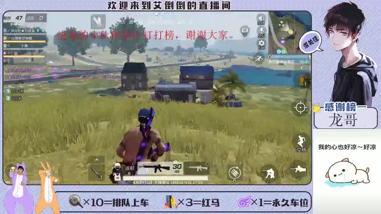 叫不醒一个装睡的人，你可以关掉空调试试 第1段