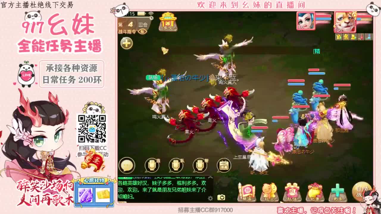 一个迷人的小可爱 第1段