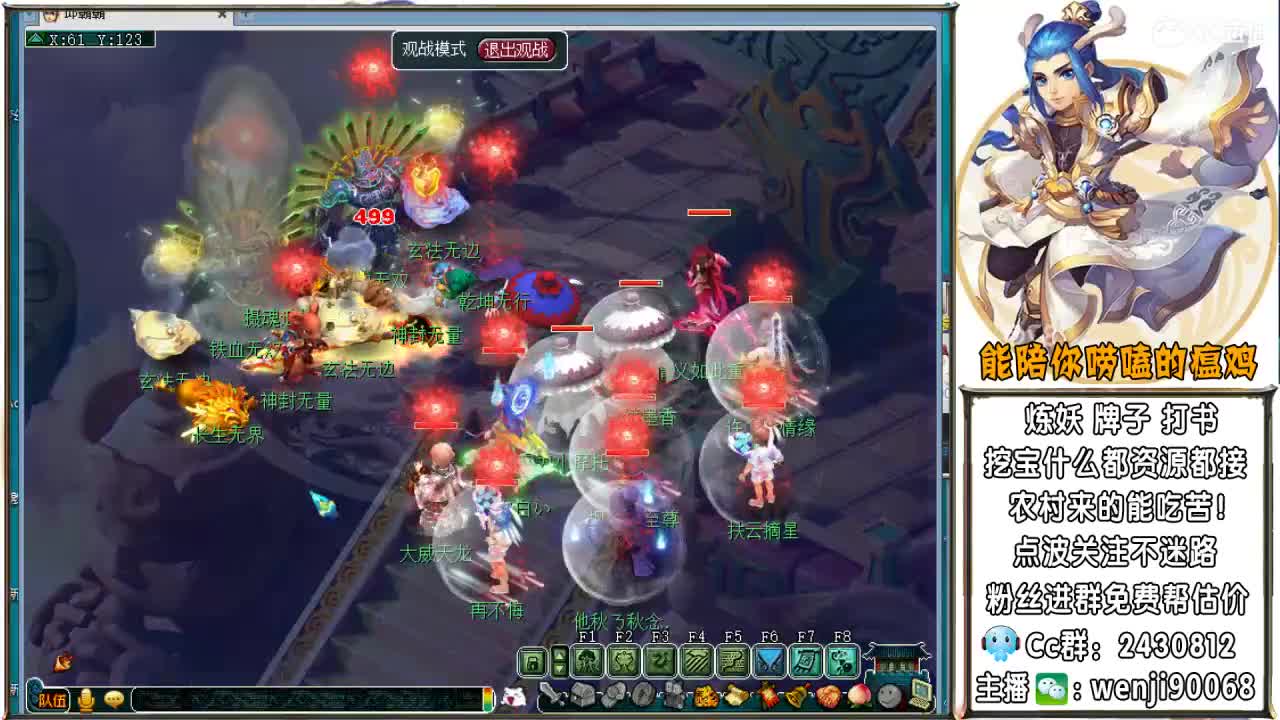 邱哥龙宫日常，尊师阿金 第3段