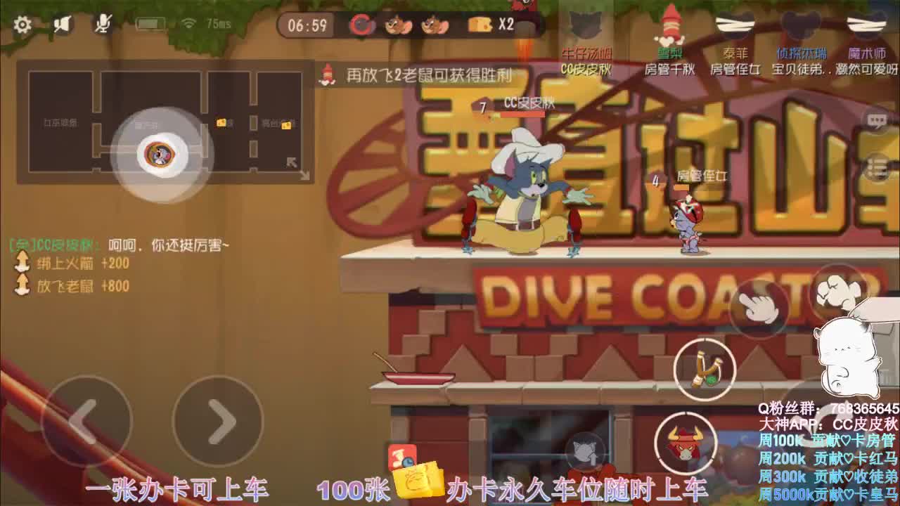 带粉上分~ 第2段