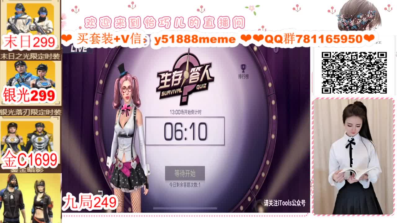 ❣看直播领金CC❣ 第1段