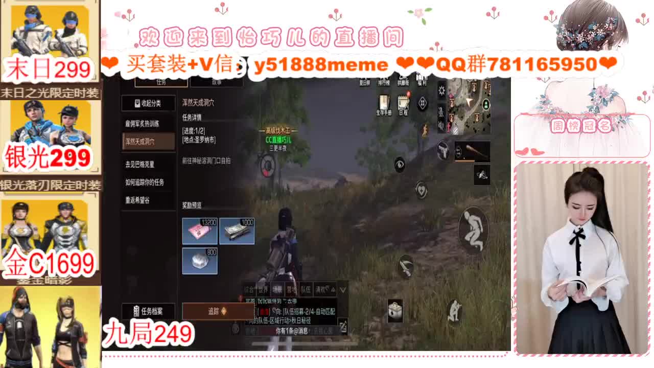 ❣看直播领金CC❣ 第2段