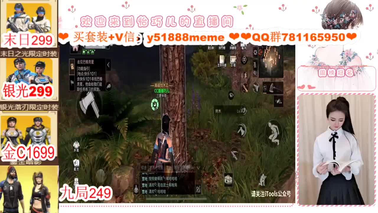 ❣看直播领金CC❣ 第3段