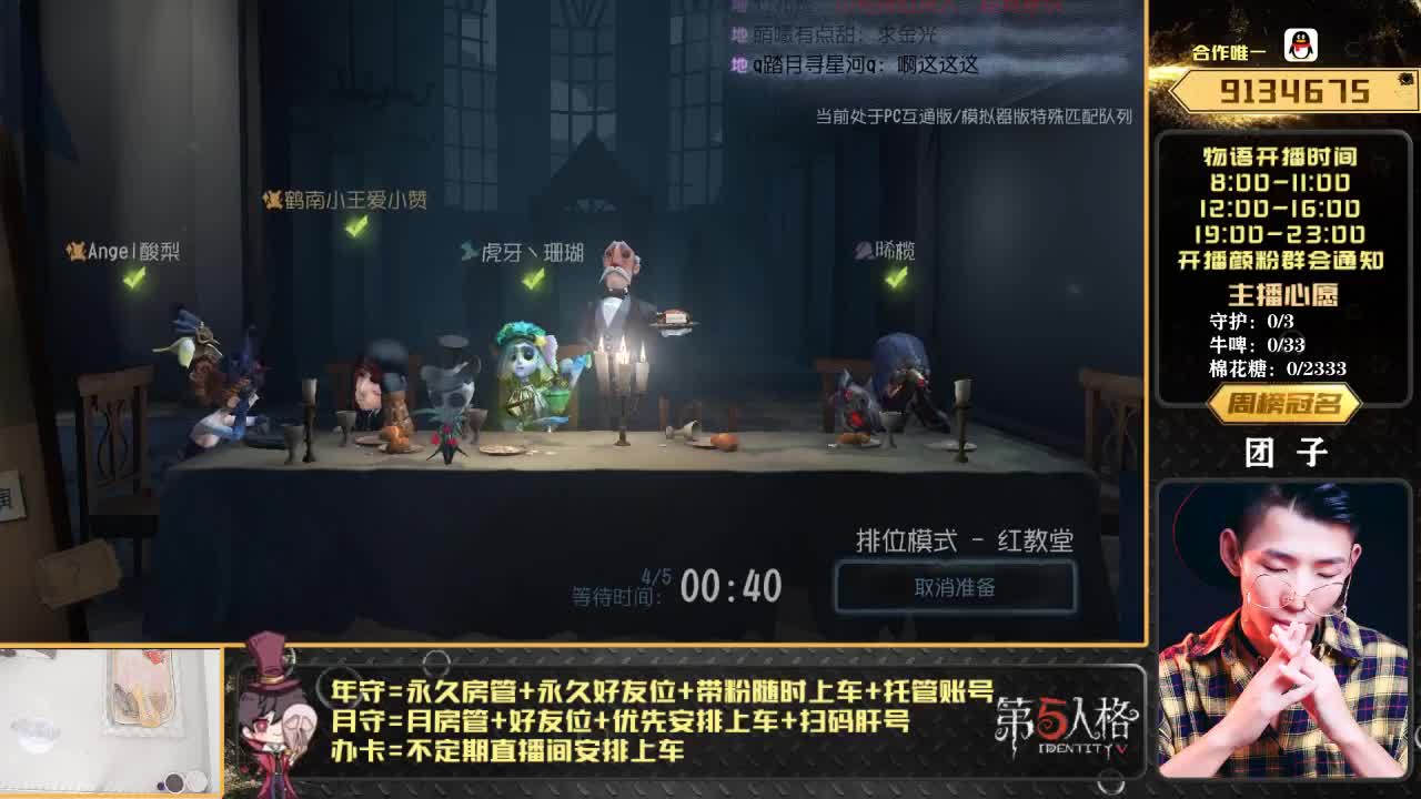 划船不用桨 物语全靠浪