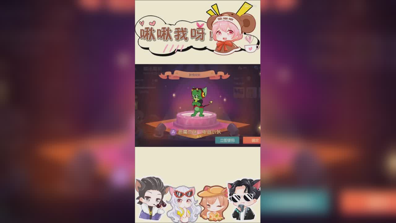啾啾我呀！第203期挑战皇家牛仔3S1