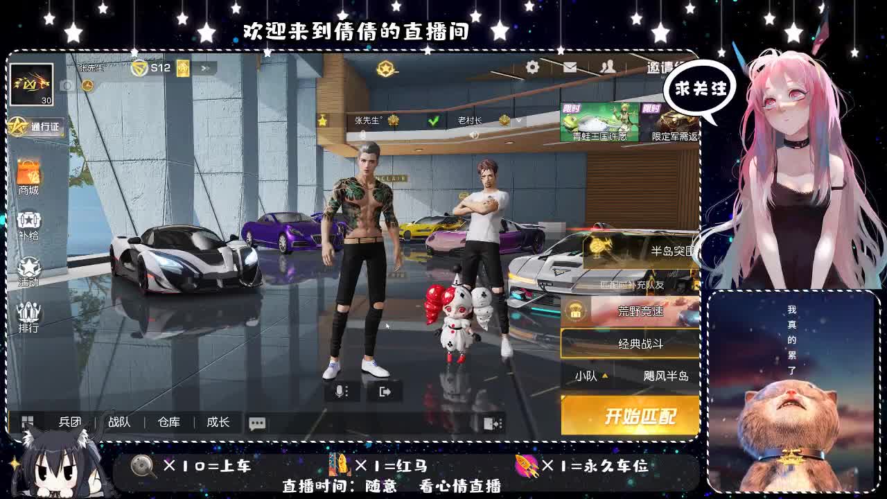 张先生°在线找CP