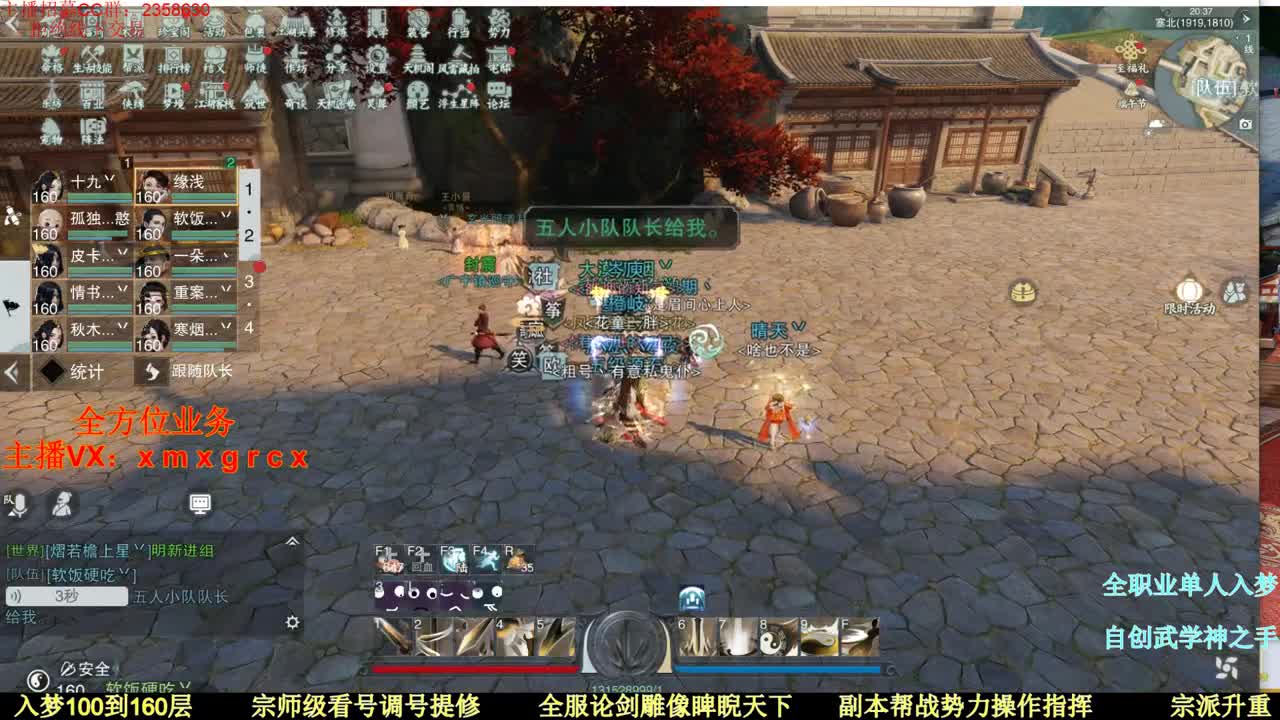 聚宝盆看这样优惠百分之30