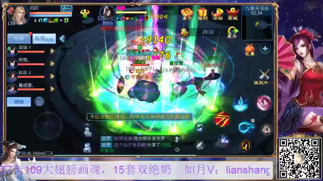 看号，打造，挖图，聊天，托管 第2段