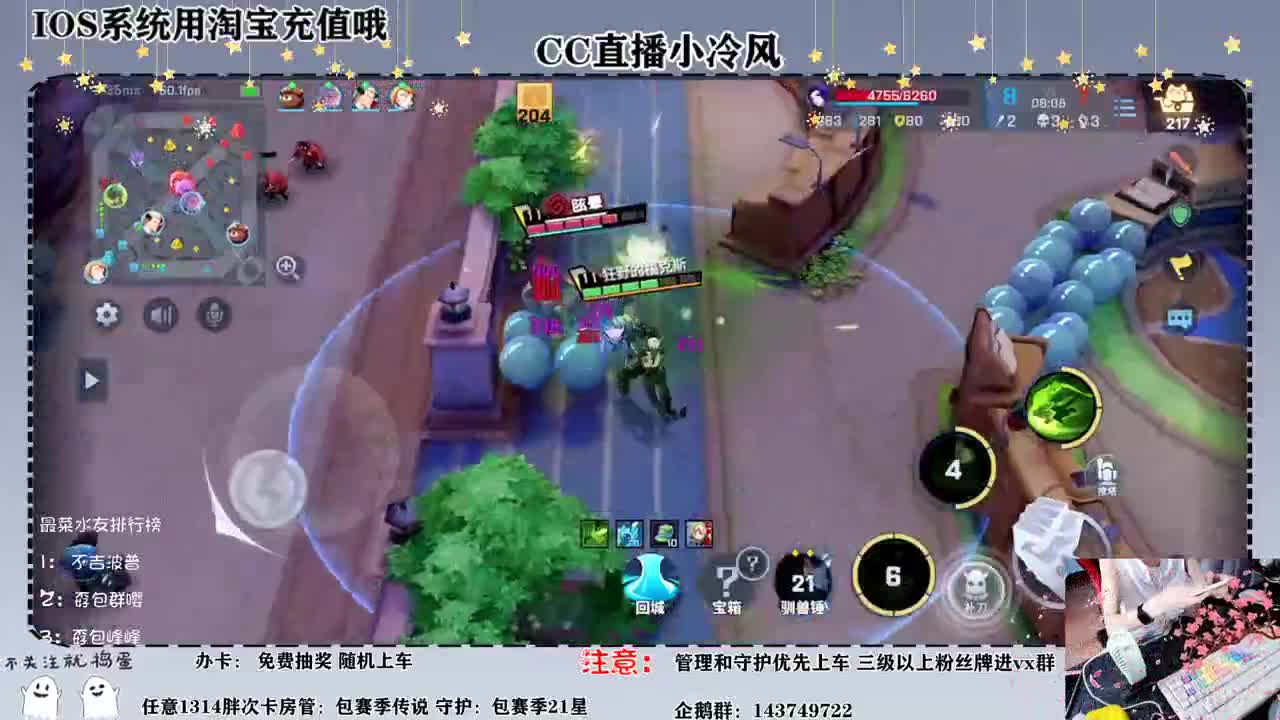 今晚早下，明天有事情 第2段