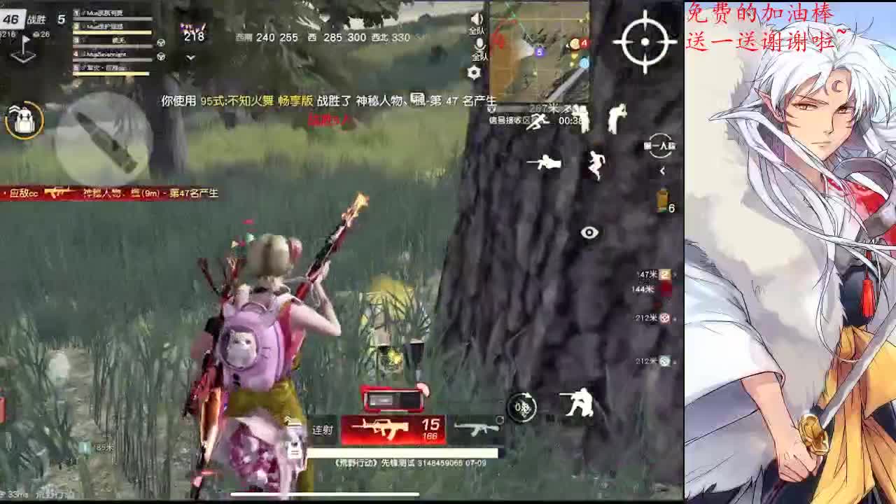 爱你是真心话，等你是大冒险 第2段