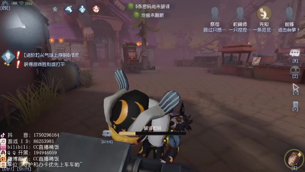 我可能玩了假的前锋 第1段