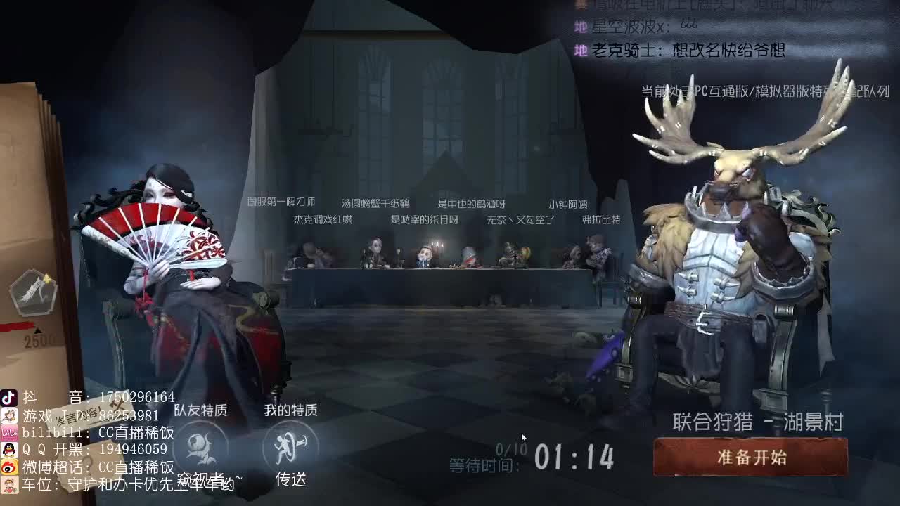 我可能玩了假的前锋 第2段