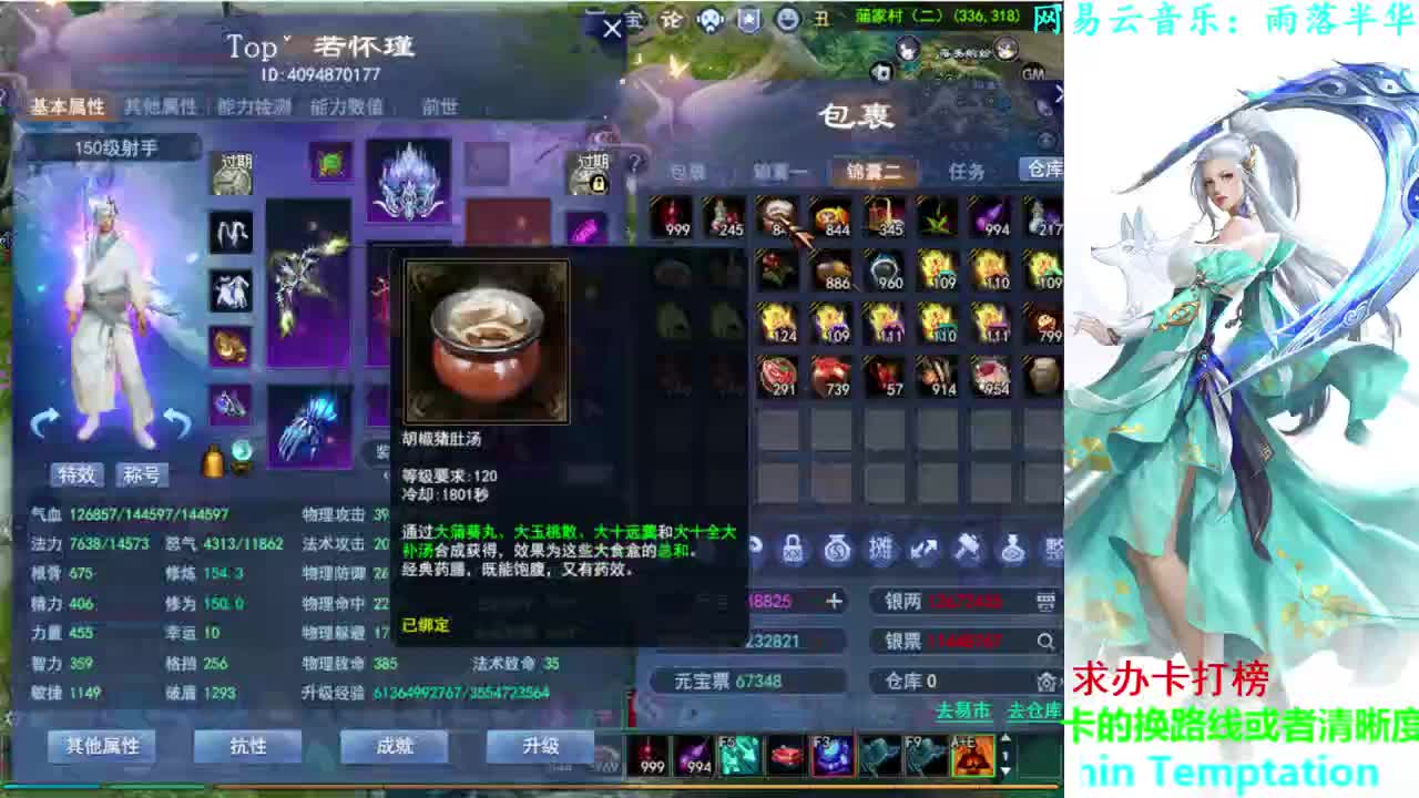 射手关宁 第1段