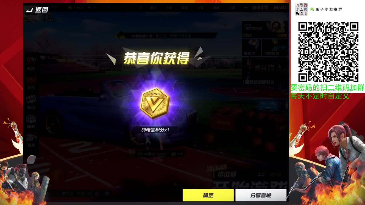 000000000000000000000000 第2段