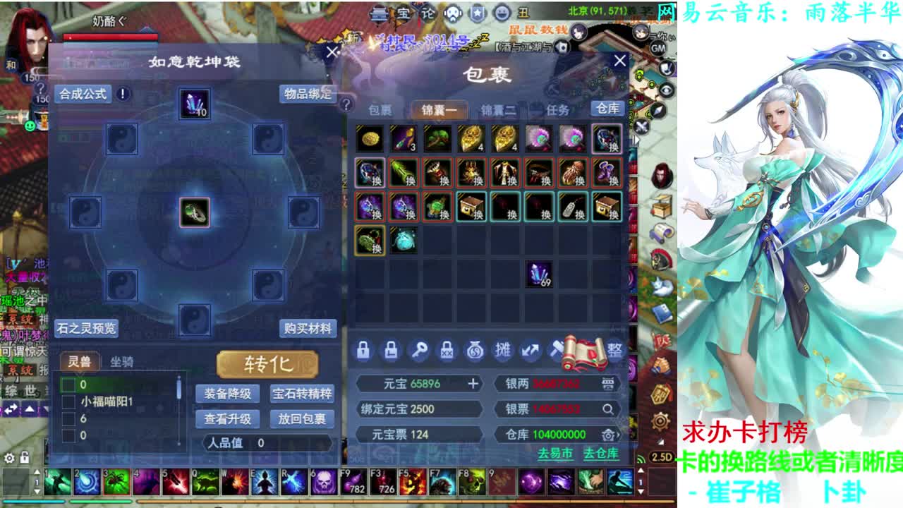 射手关宁 第2段