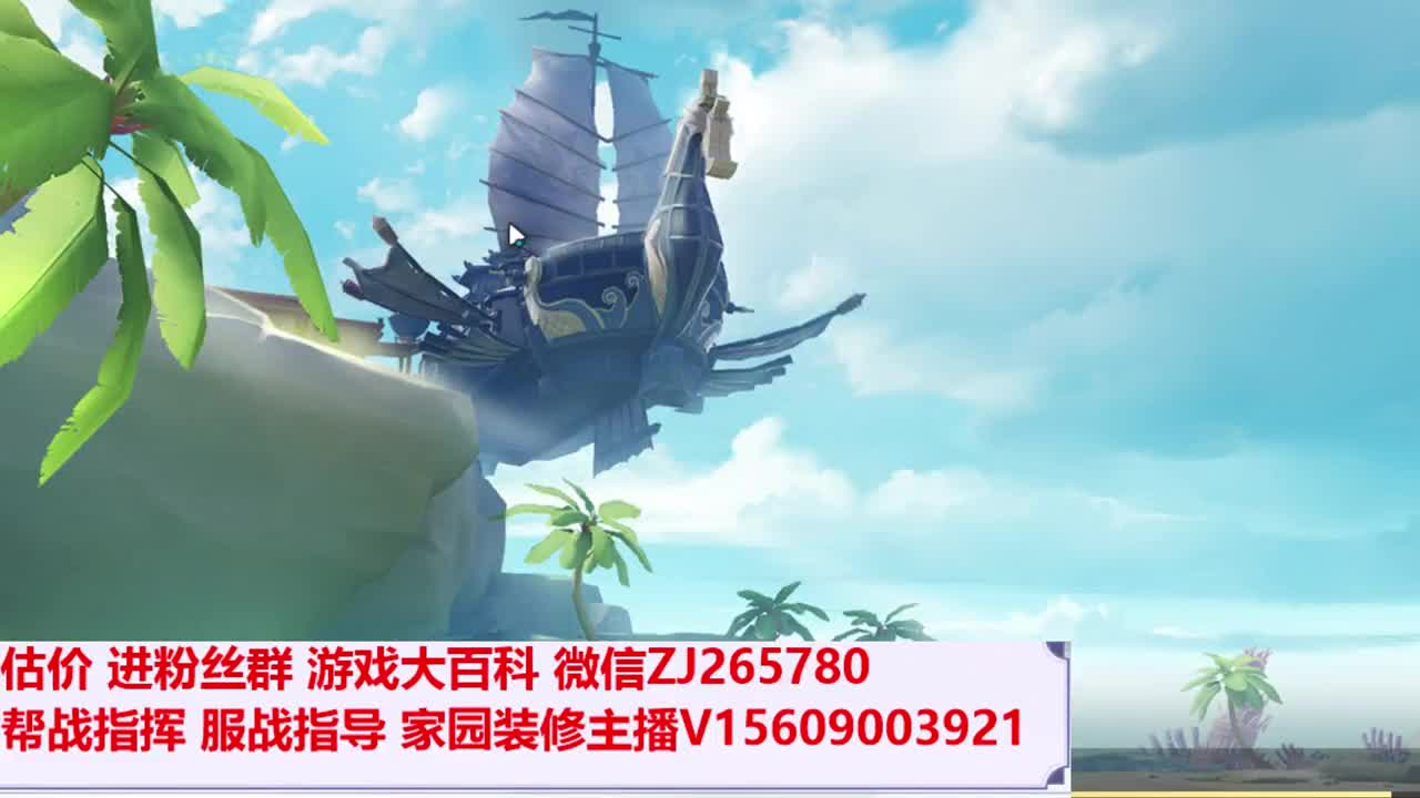 方寸山招操作手~~ 第1段