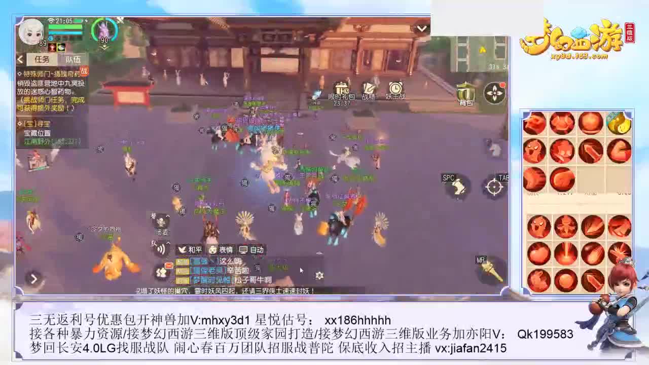 300W毁灭大龙 第1段