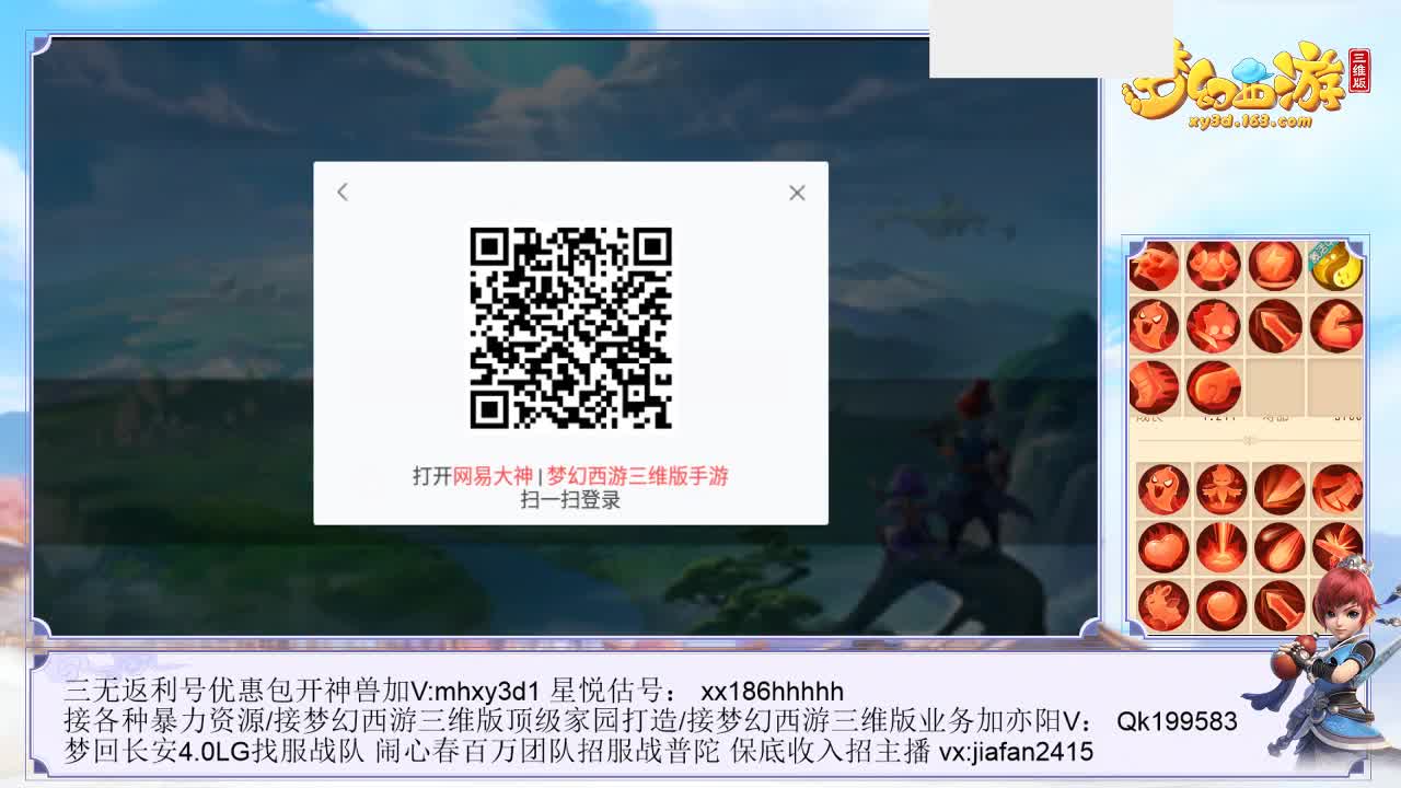300W毁灭大龙 第2段