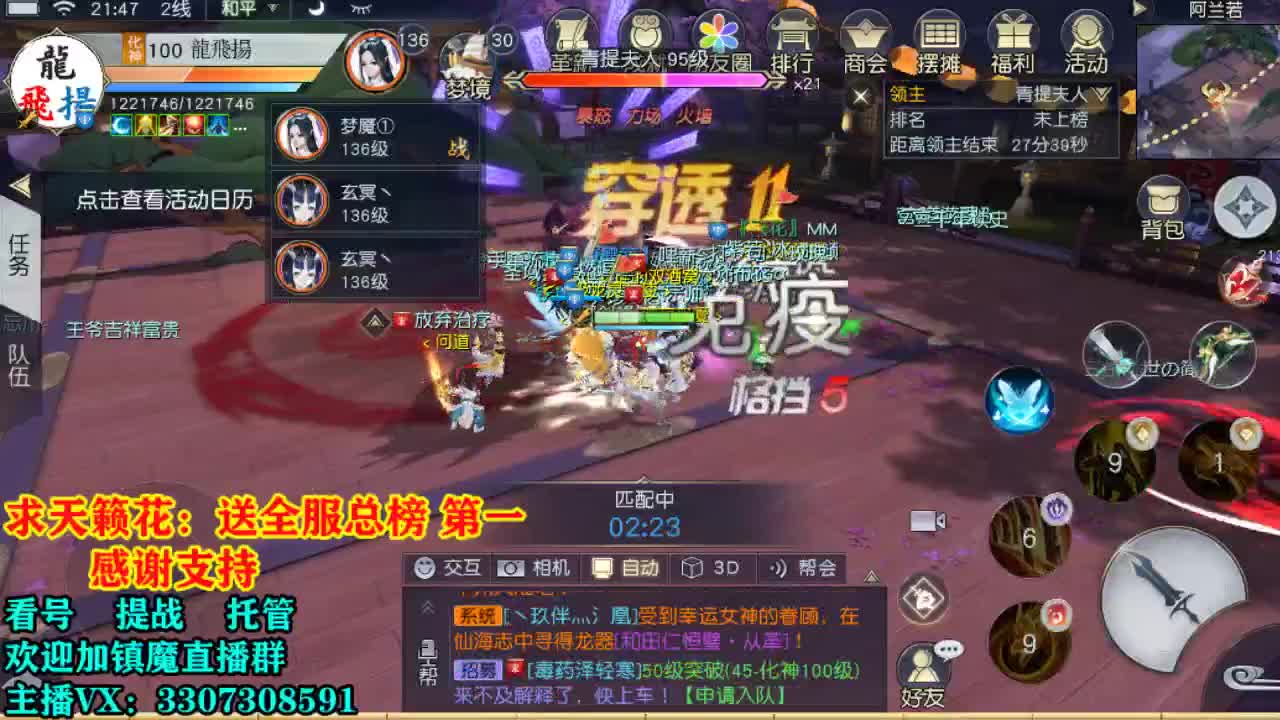 提战看号托管！ 第1段