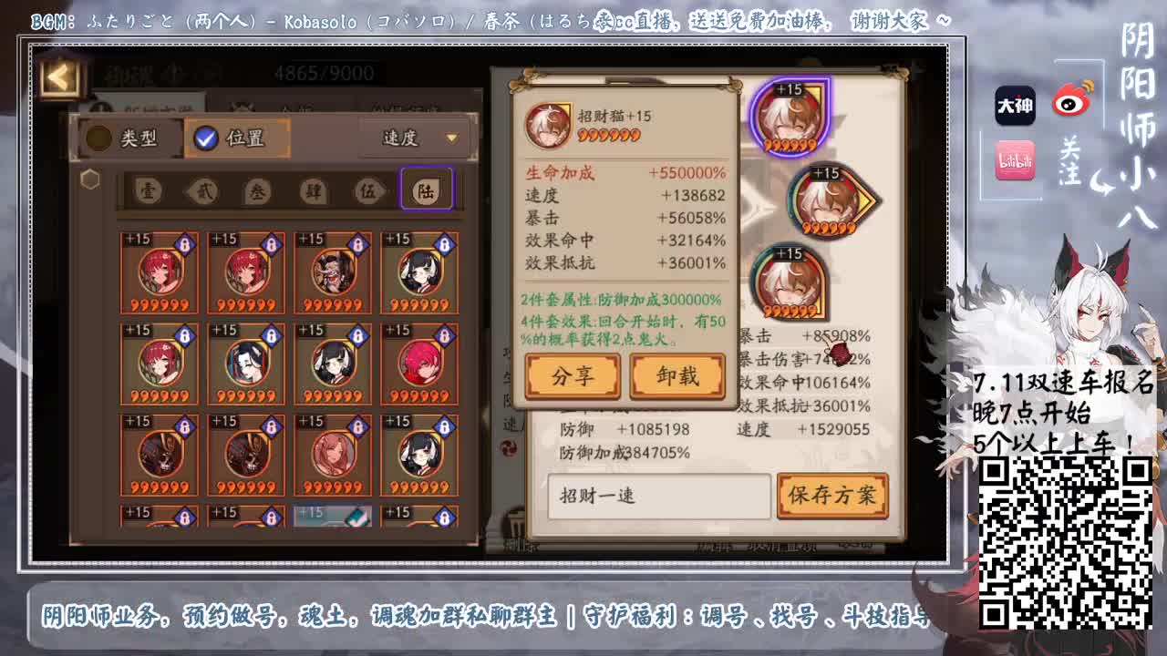 2200-3000分，双速车开始报名！ 第1段