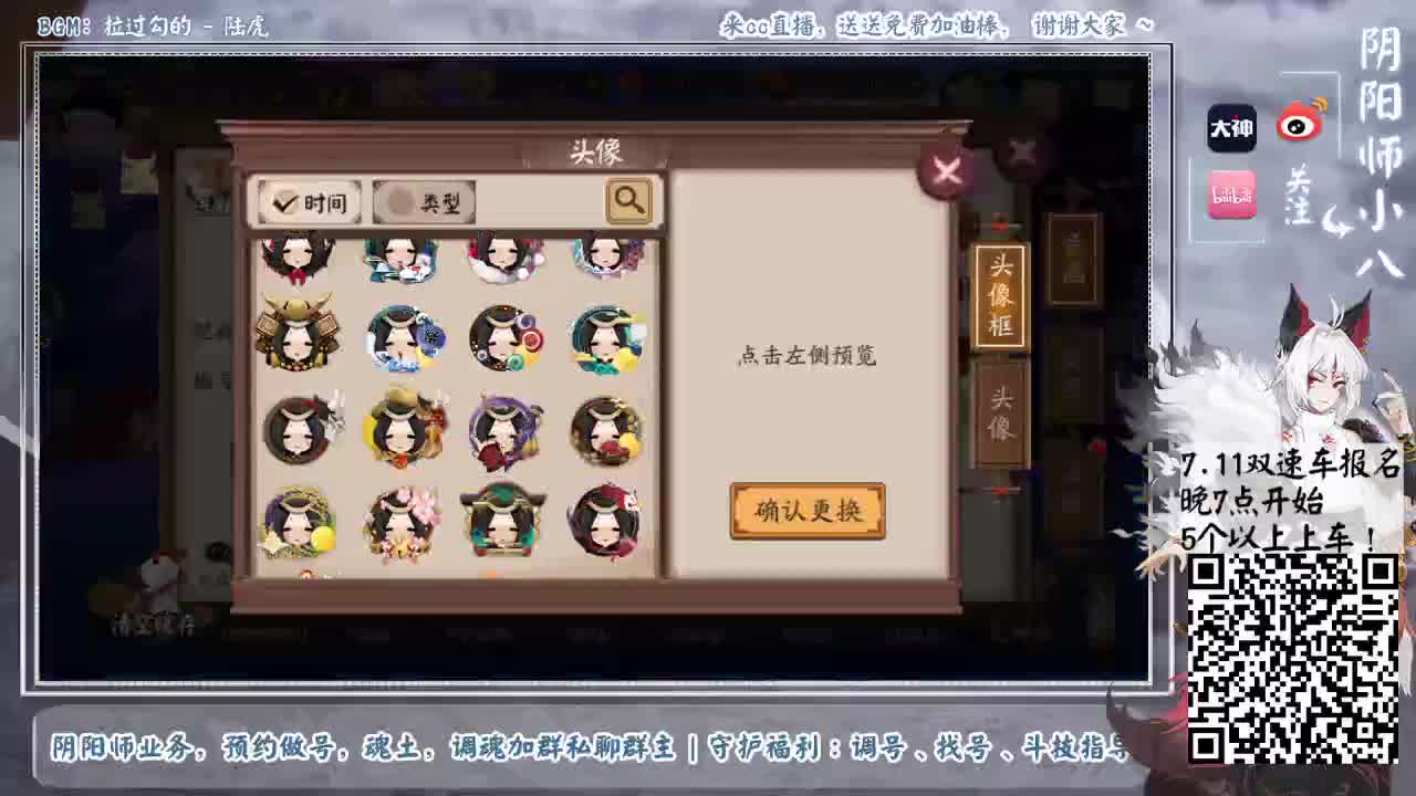 2200-3000分，双速车开始报名！ 第2段