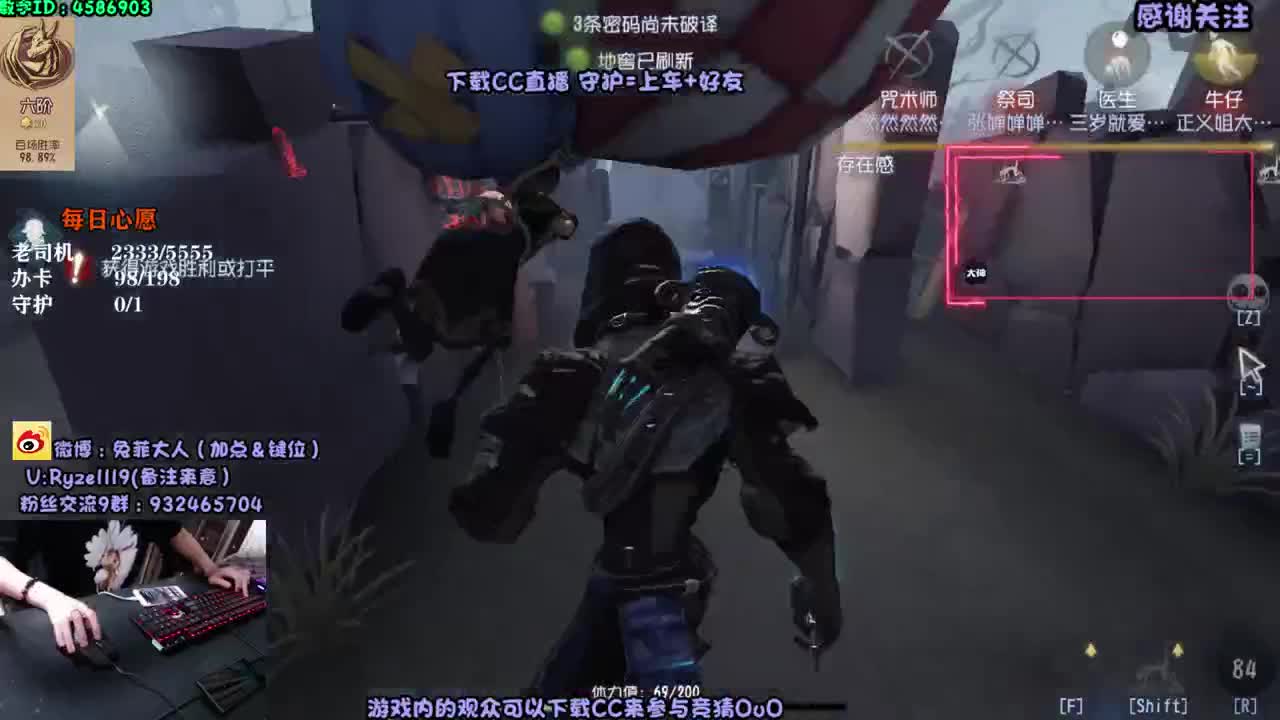 深夜监管教学~ 第1段