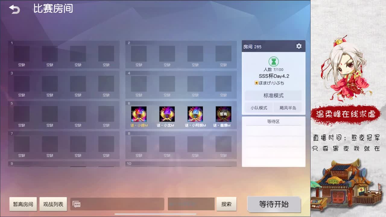 娱乐 第1段
