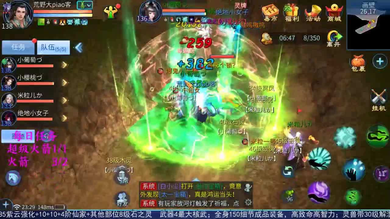 感性鱼也 在线估号 第2段