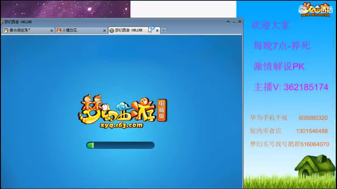 浩文 第2段