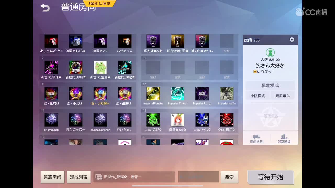 从头再来? 第3段