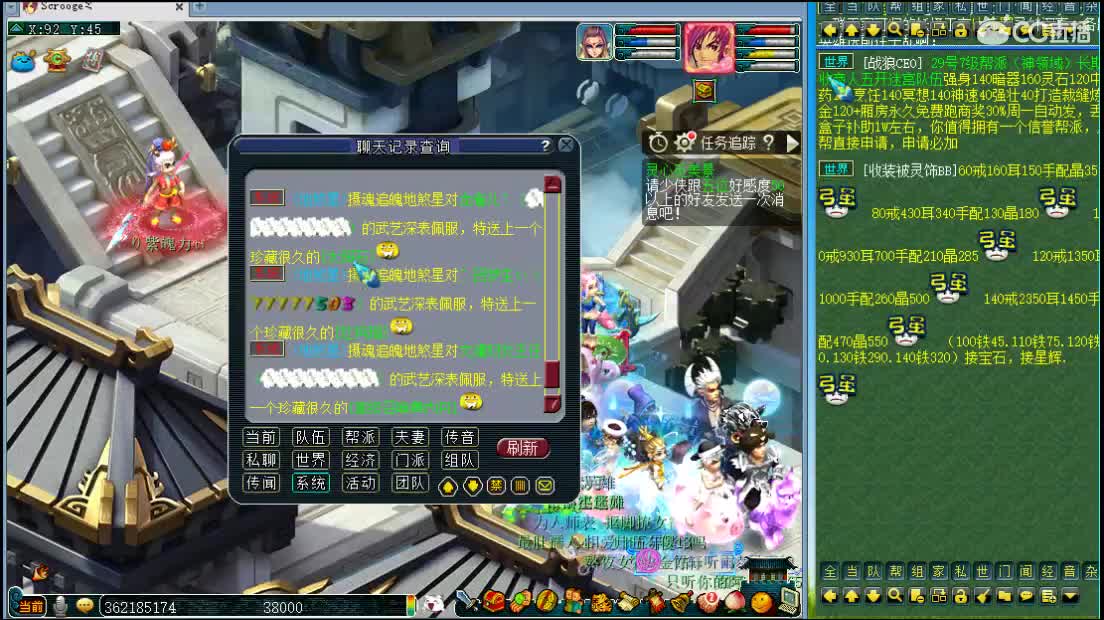 浩文 第3段