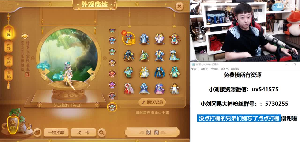免费接所有资源 第1段