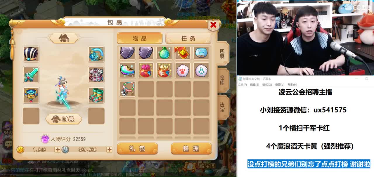 免费接所有资源 第2段