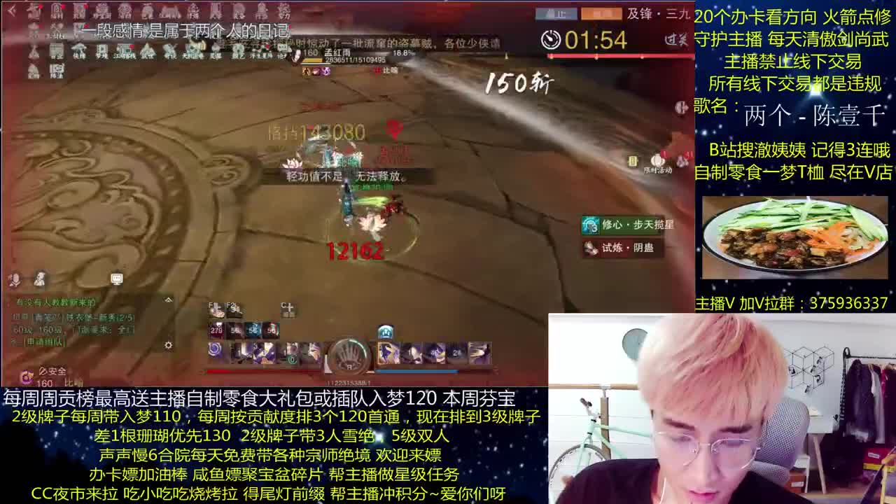 澈：粉丝带入梦120 绝境宗师 第1段