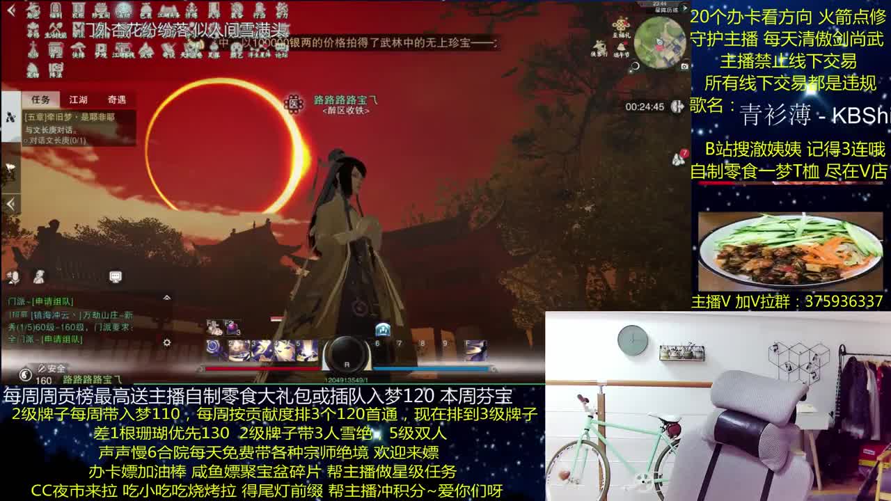 澈：粉丝带入梦120 绝境宗师 第2段