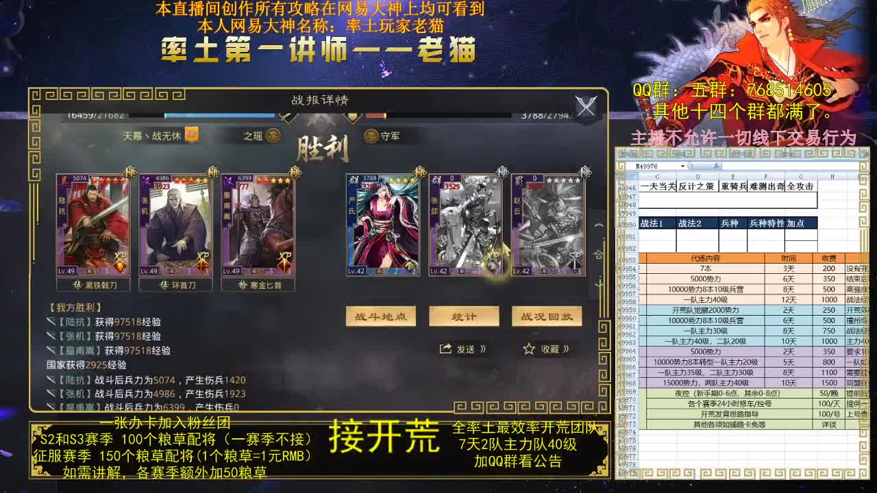 谁说我被封了？