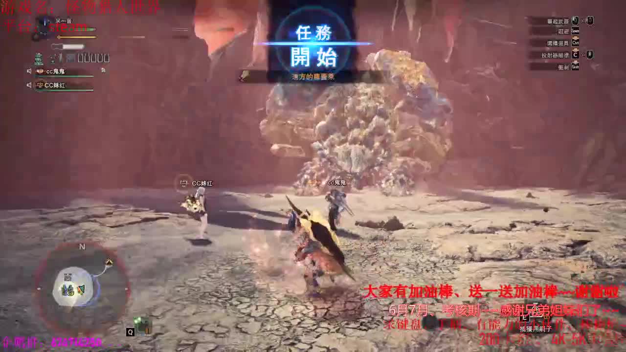 晚上好呀、怪物猎人更新啦~肝起来 第3段