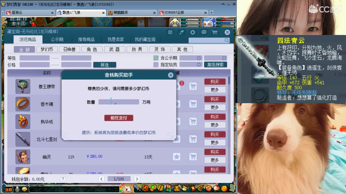 接资源/求守护