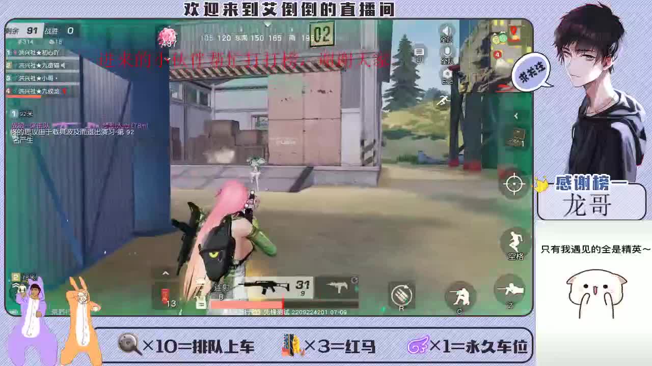 叫不醒一个装睡的人，你可以关掉空调试试 第1段