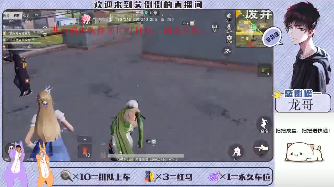 叫不醒一个装睡的人，你可以关掉空调试试 第2段